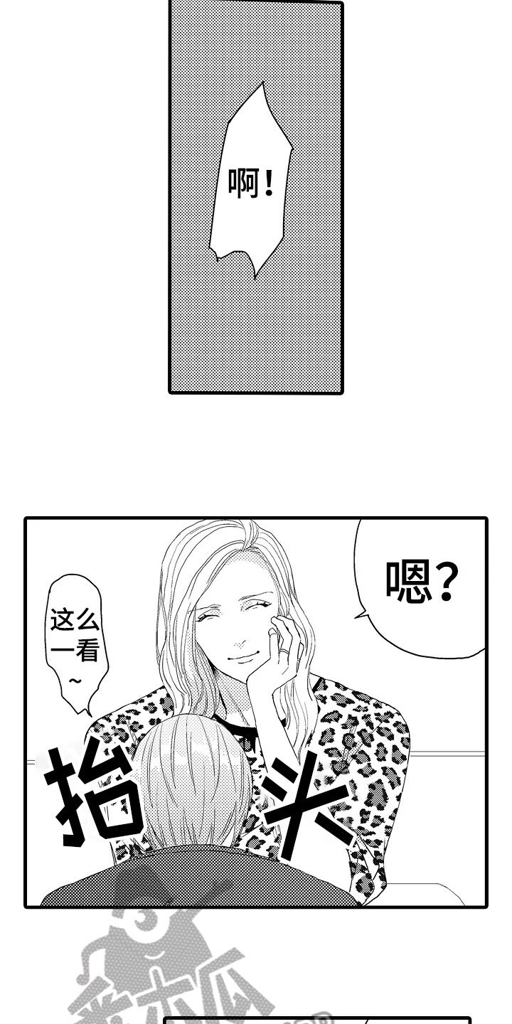 第12章：无所谓