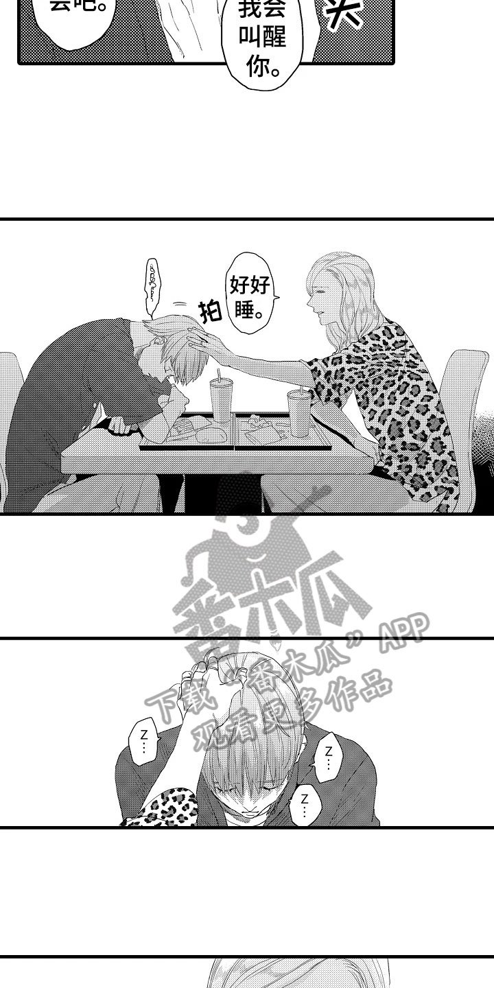 第12章：无所谓