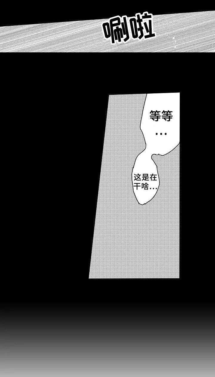 第12章：无所谓
