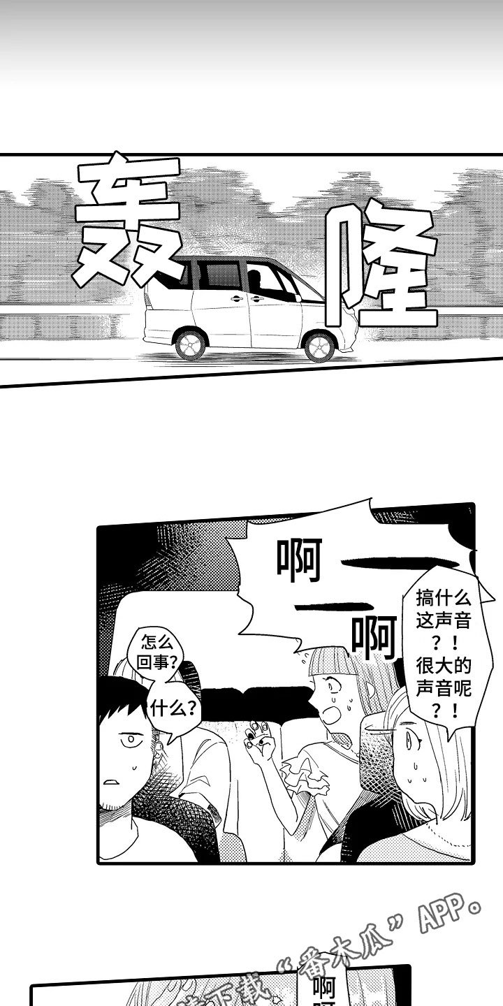 第12章：无所谓