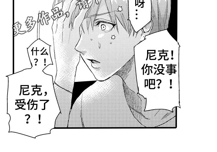 第12章：无所谓