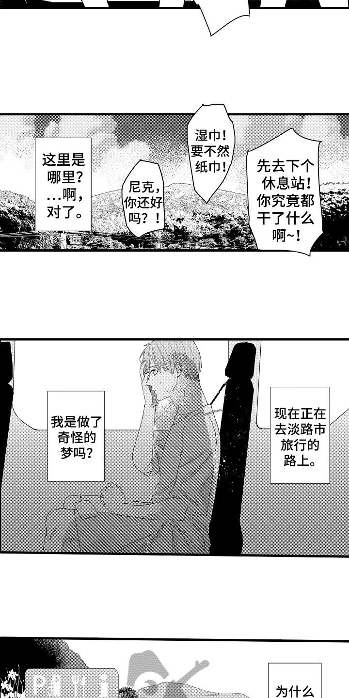 第13章：治疗