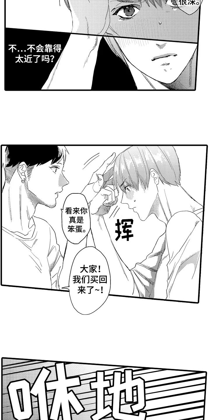 第13章：治疗