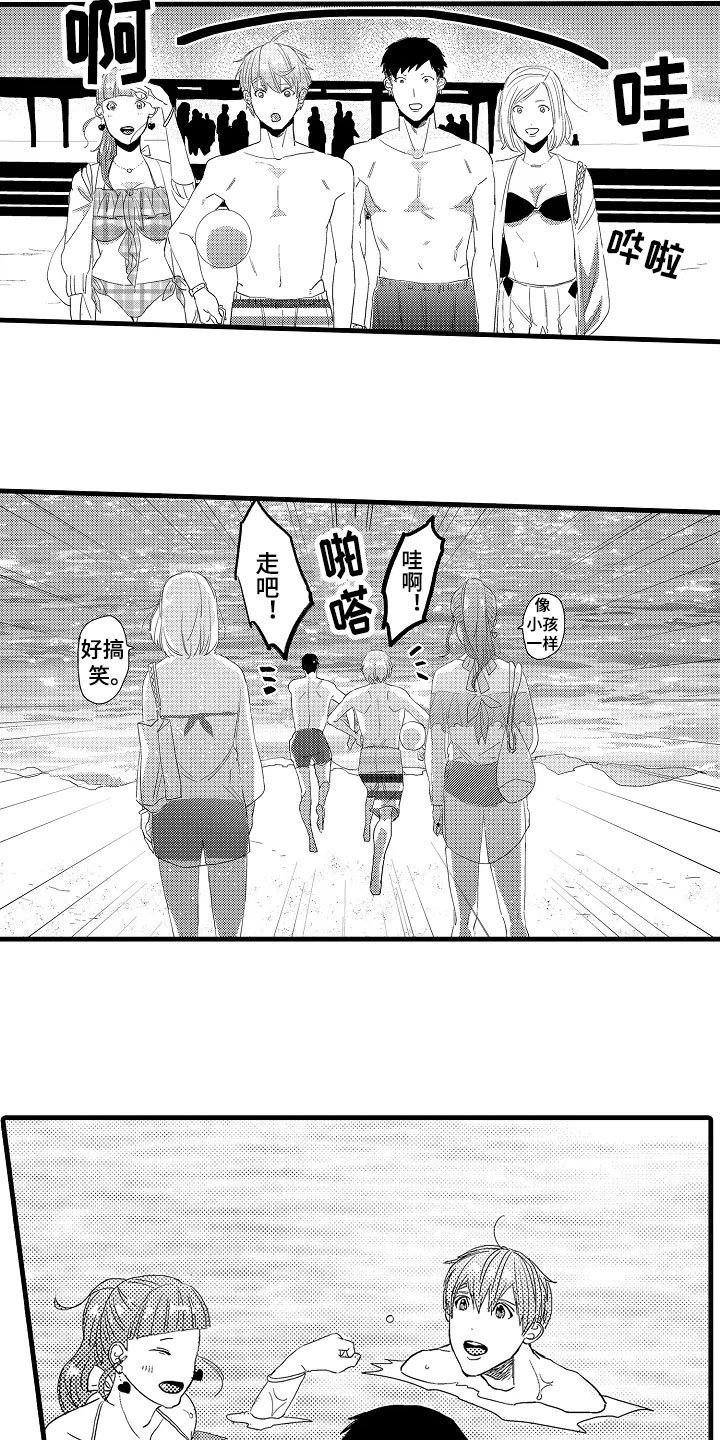 第13章：治疗