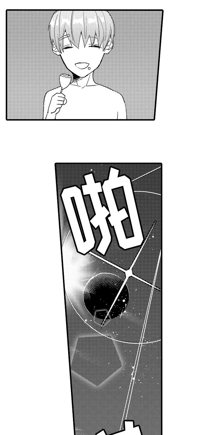 第14章：受伤