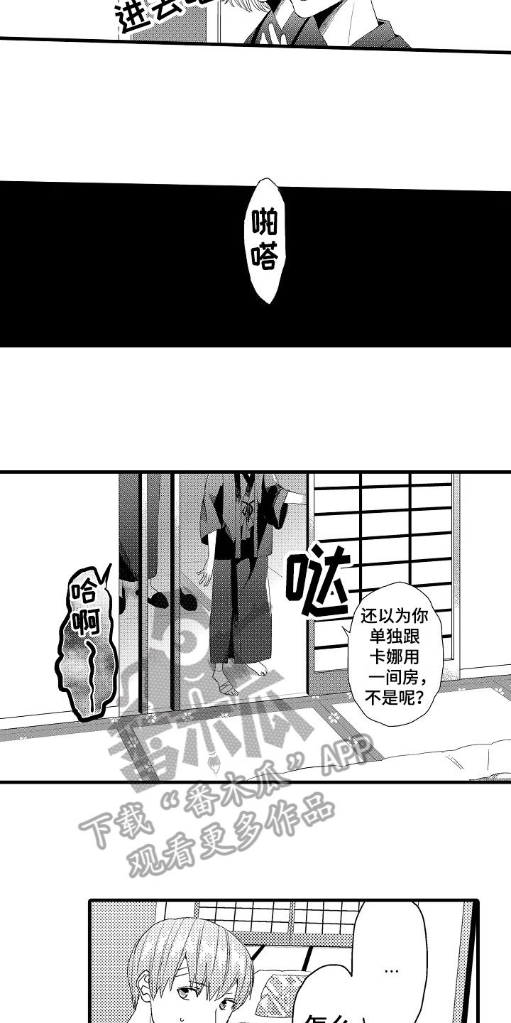第15章：没精神