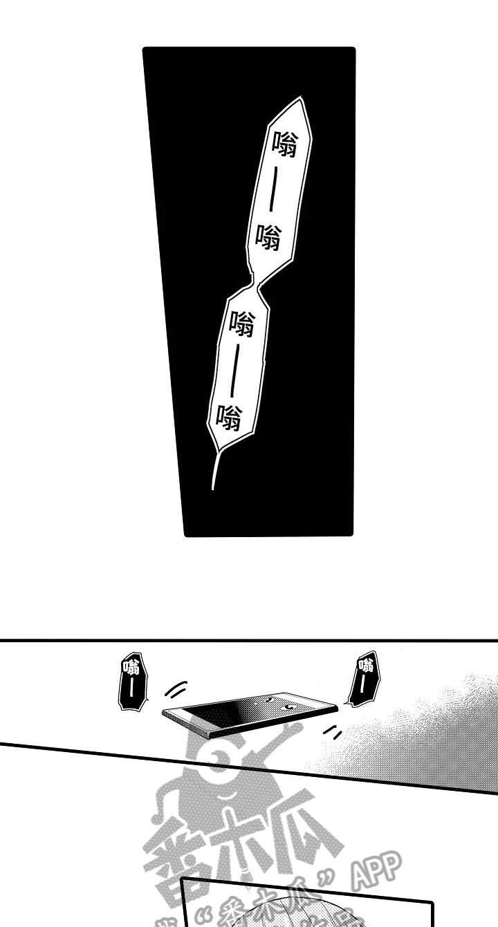 第16章：答应