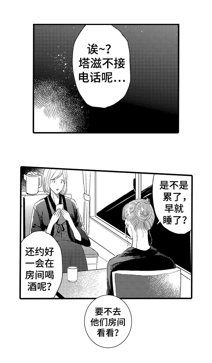 第16章：答应