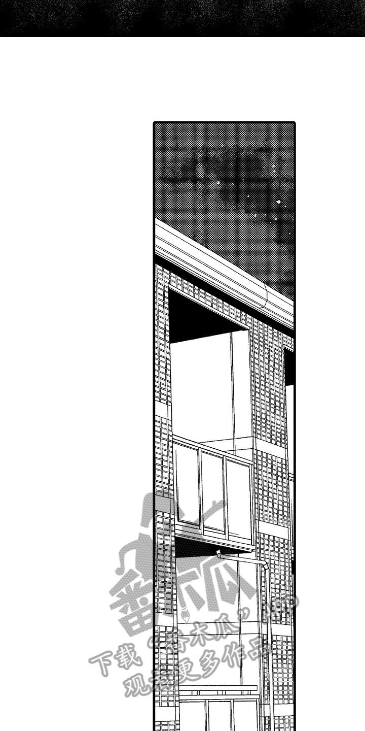 第16章：答应
