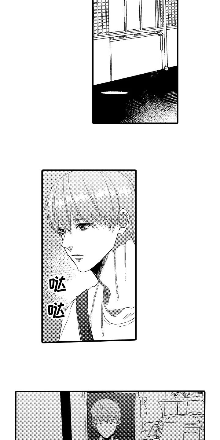 第16章：答应