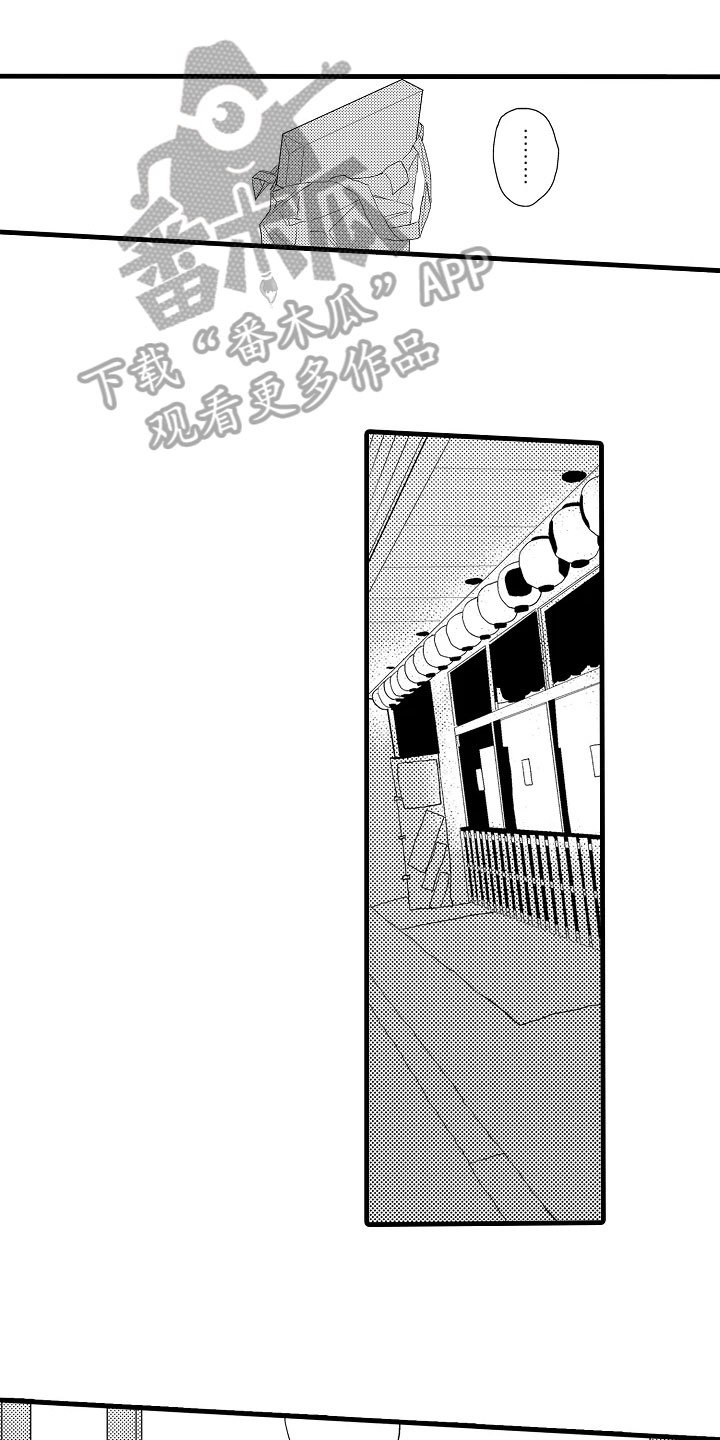第17章：揭穿