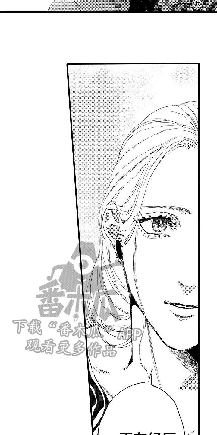 第18章：喜欢