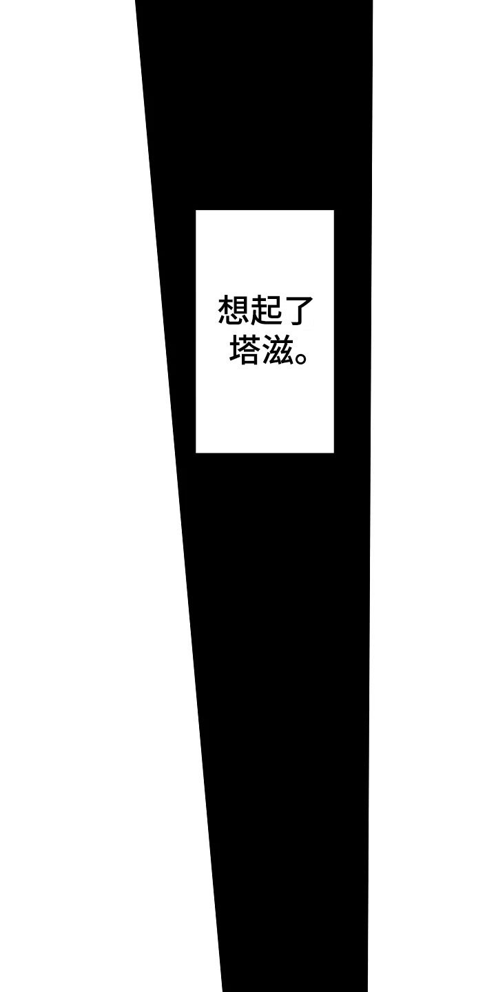 第18章：喜欢