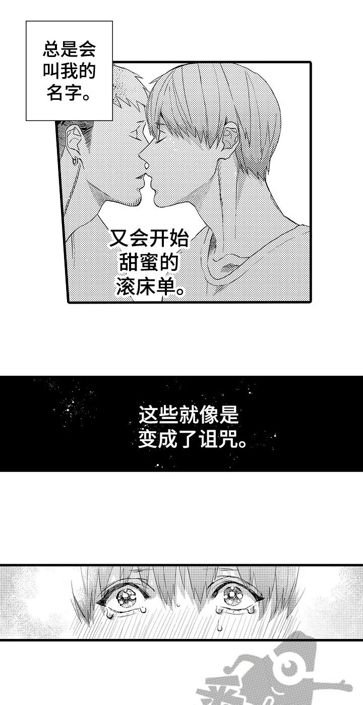第18章：喜欢