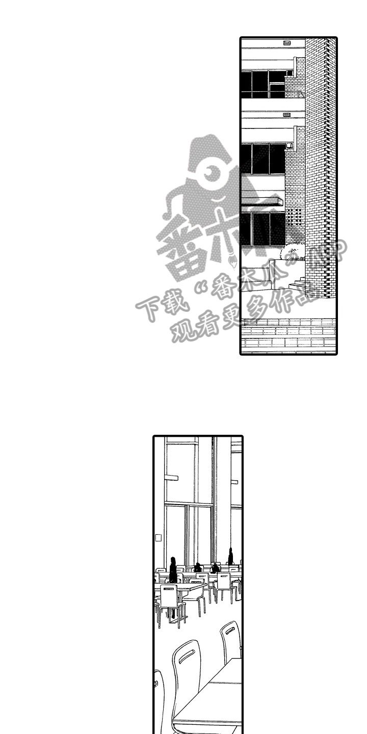 第19章：目睹