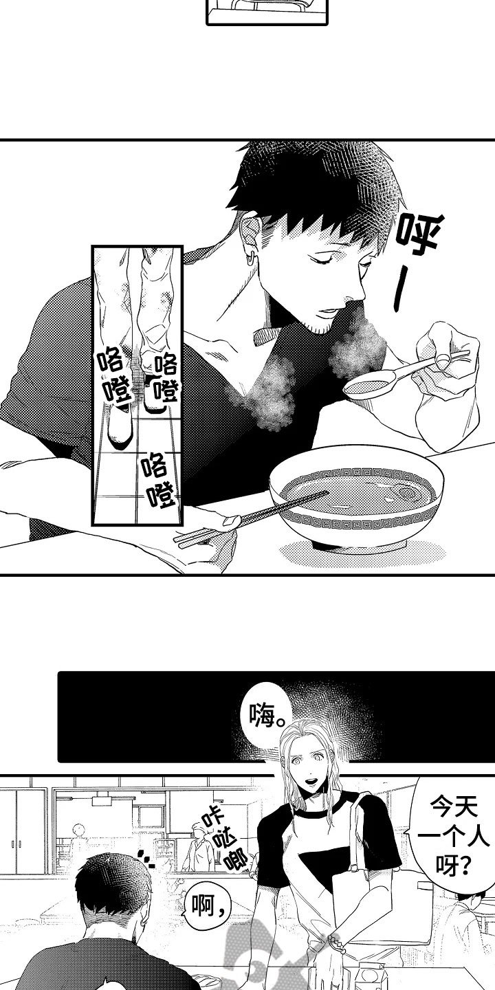 第19章：目睹