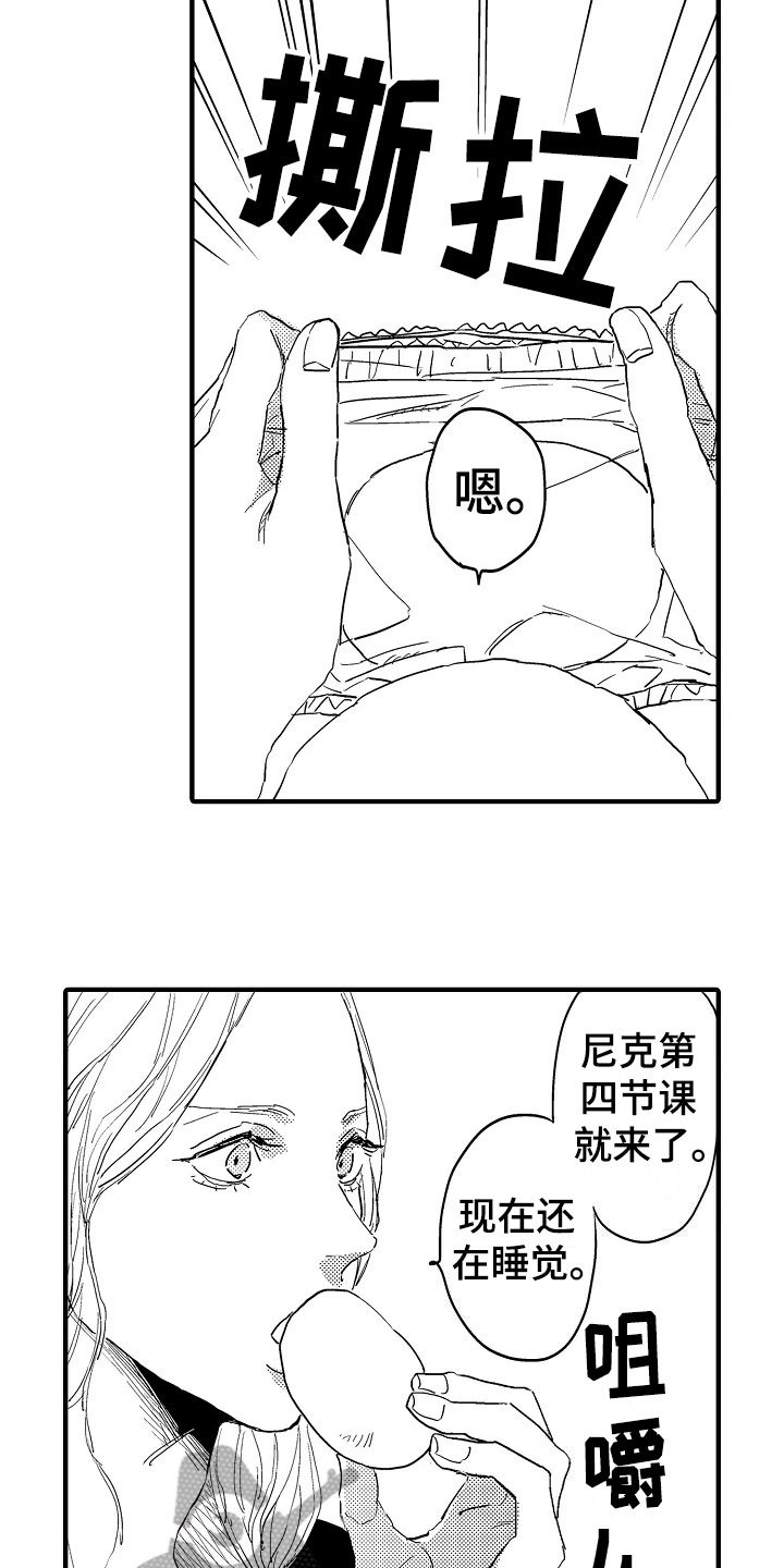 第19章：目睹