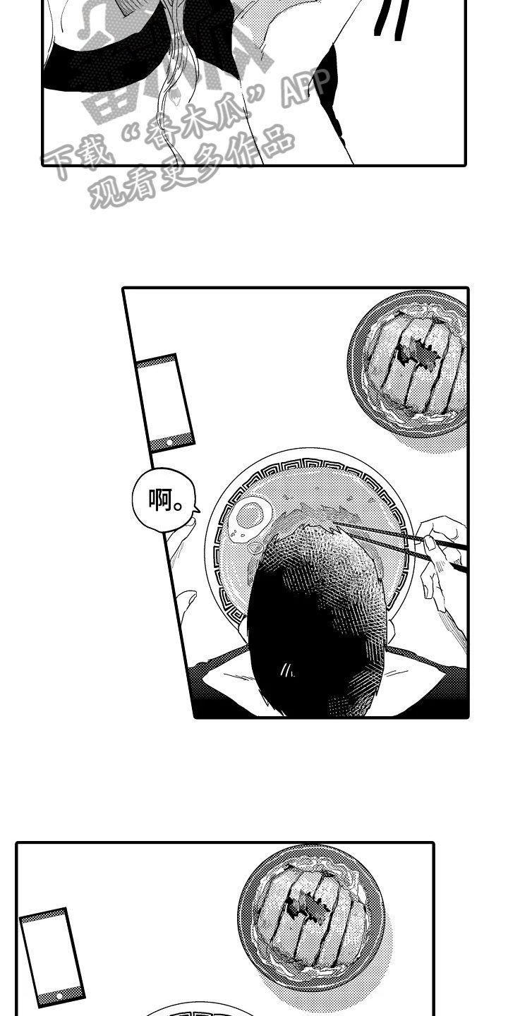 第19章：目睹