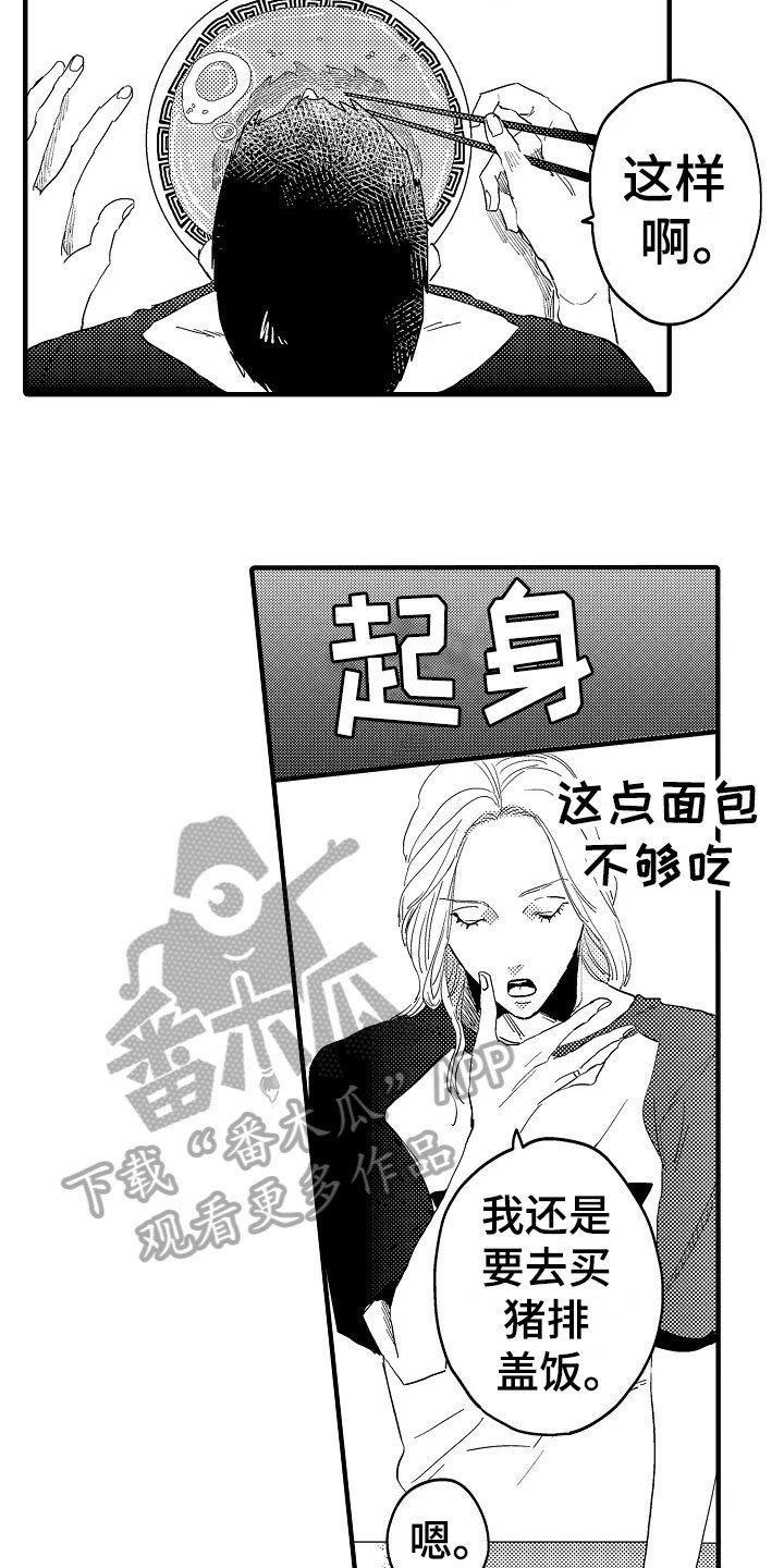 第19章：目睹