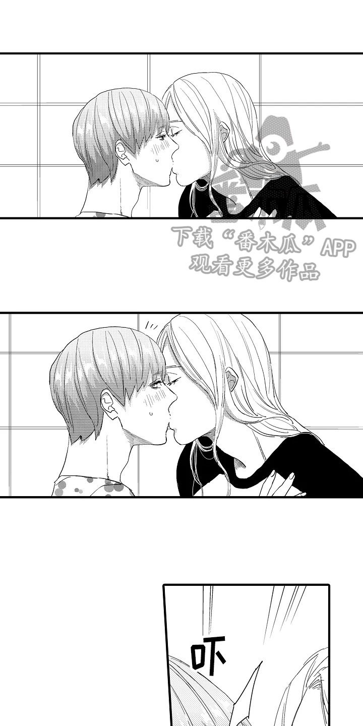 第20章：失落