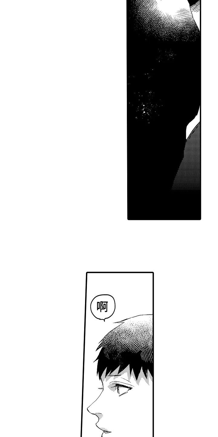 第20章：失落