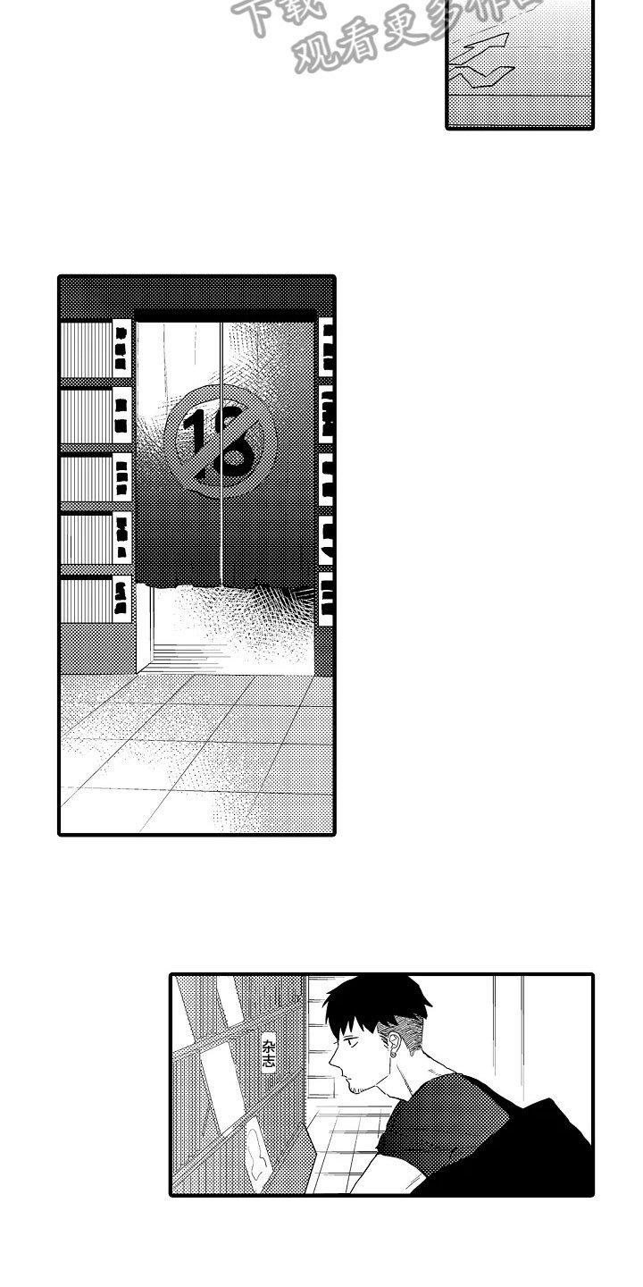 第20章：失落