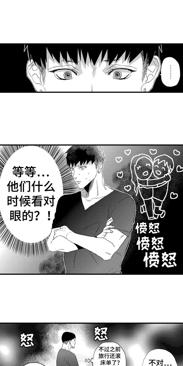 第21章：空洞