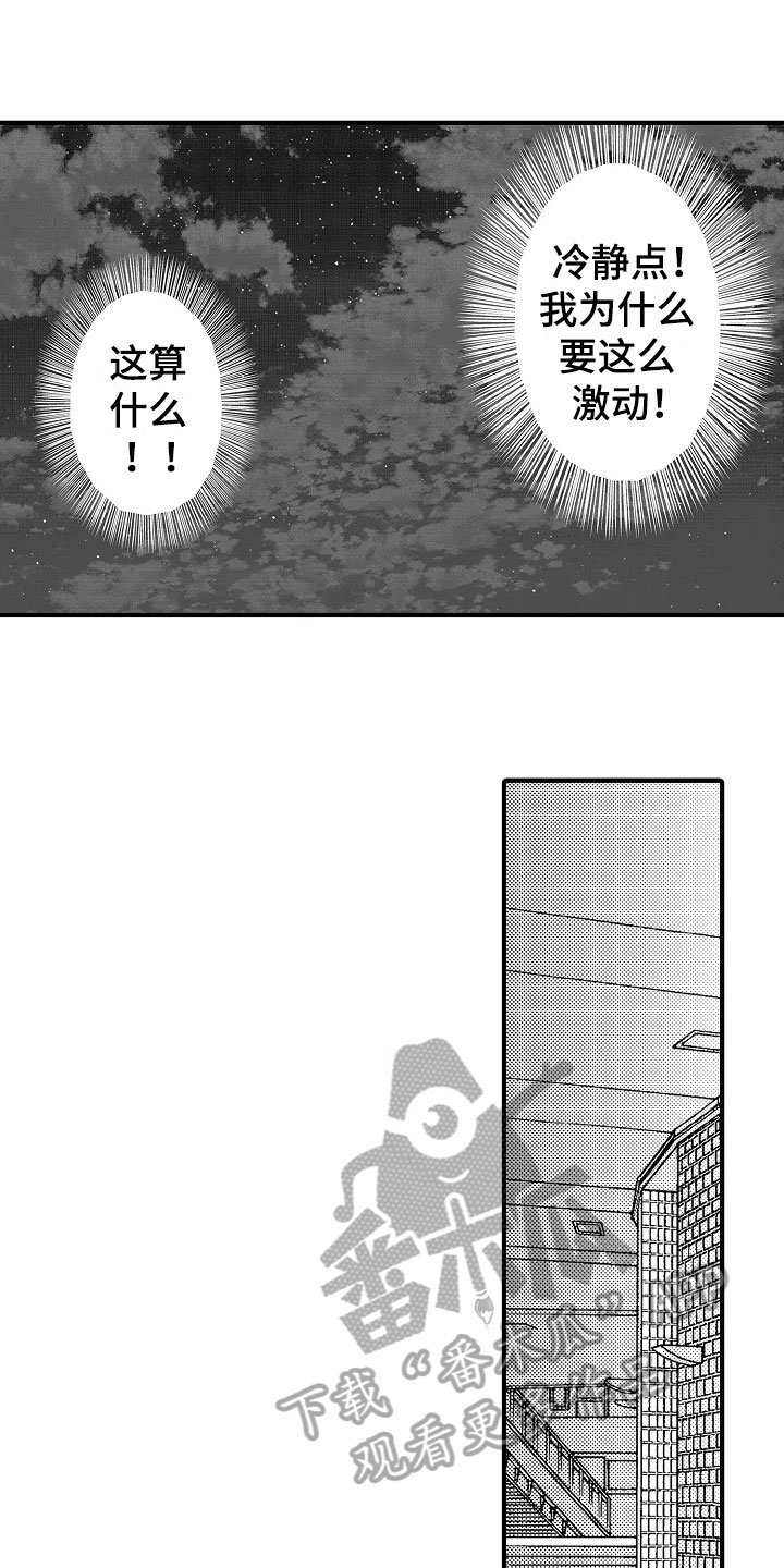 第21章：空洞
