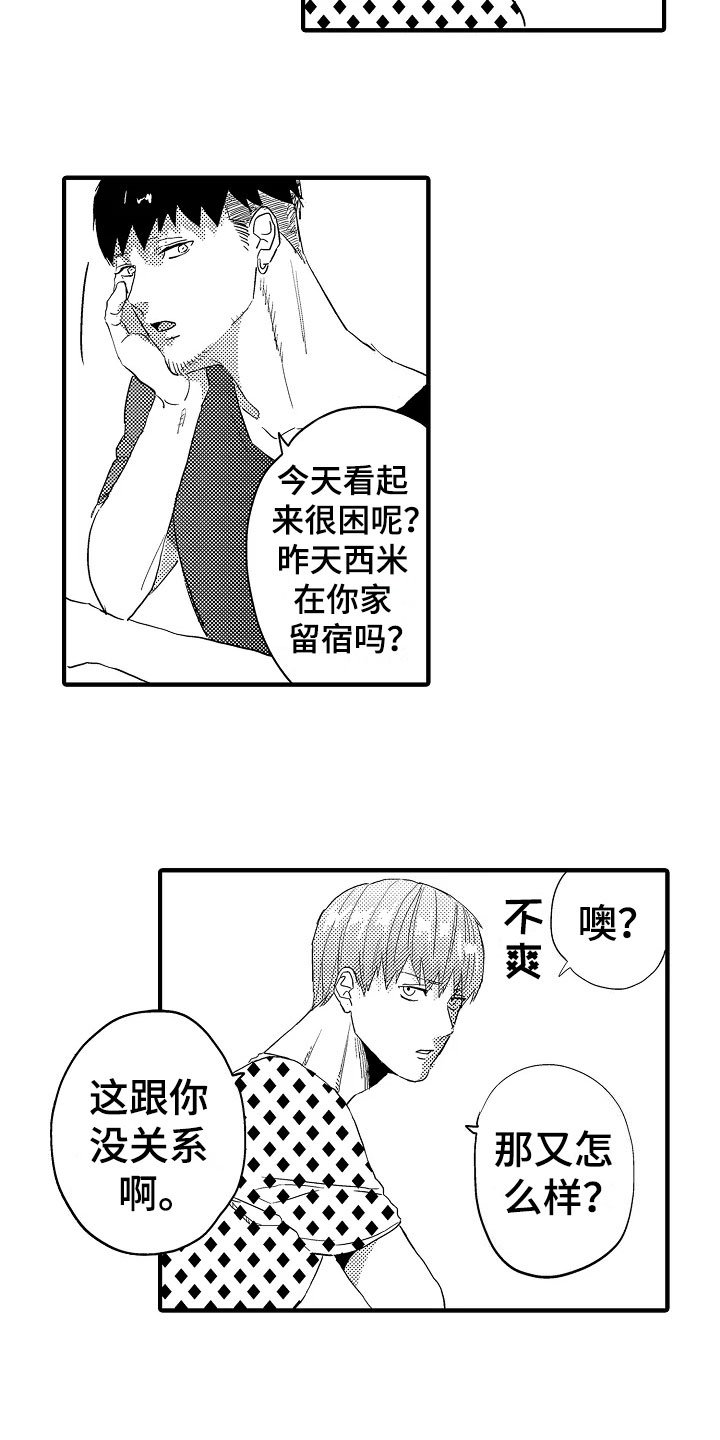第21章：空洞
