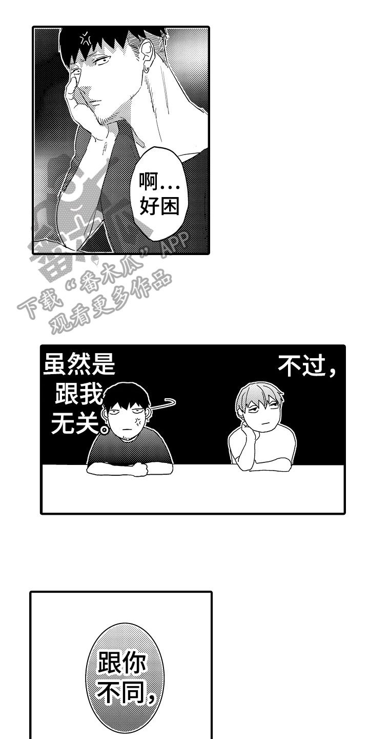 第21章：空洞
