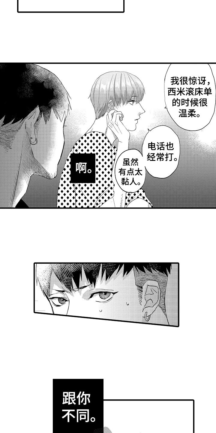 第21章：空洞