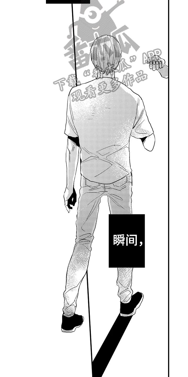 第21章：空洞