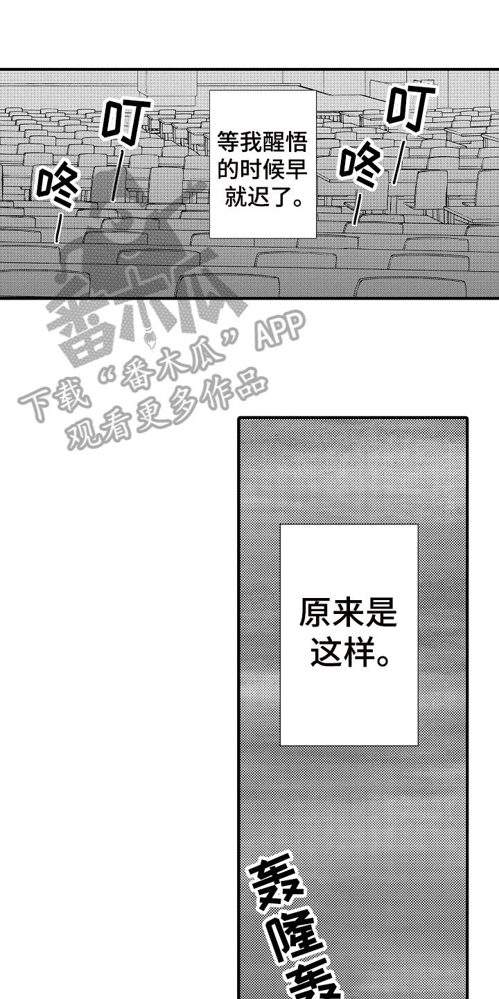 第22章：有话要说