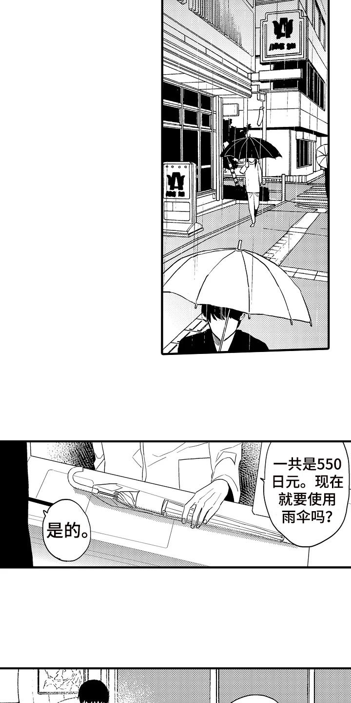 第22章：有话要说