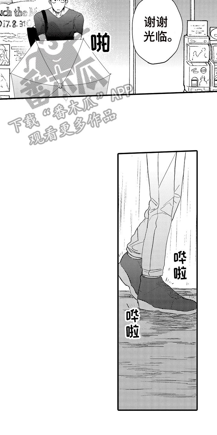 第22章：有话要说