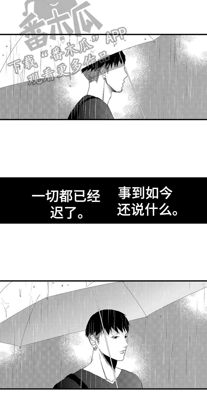 第22章：有话要说