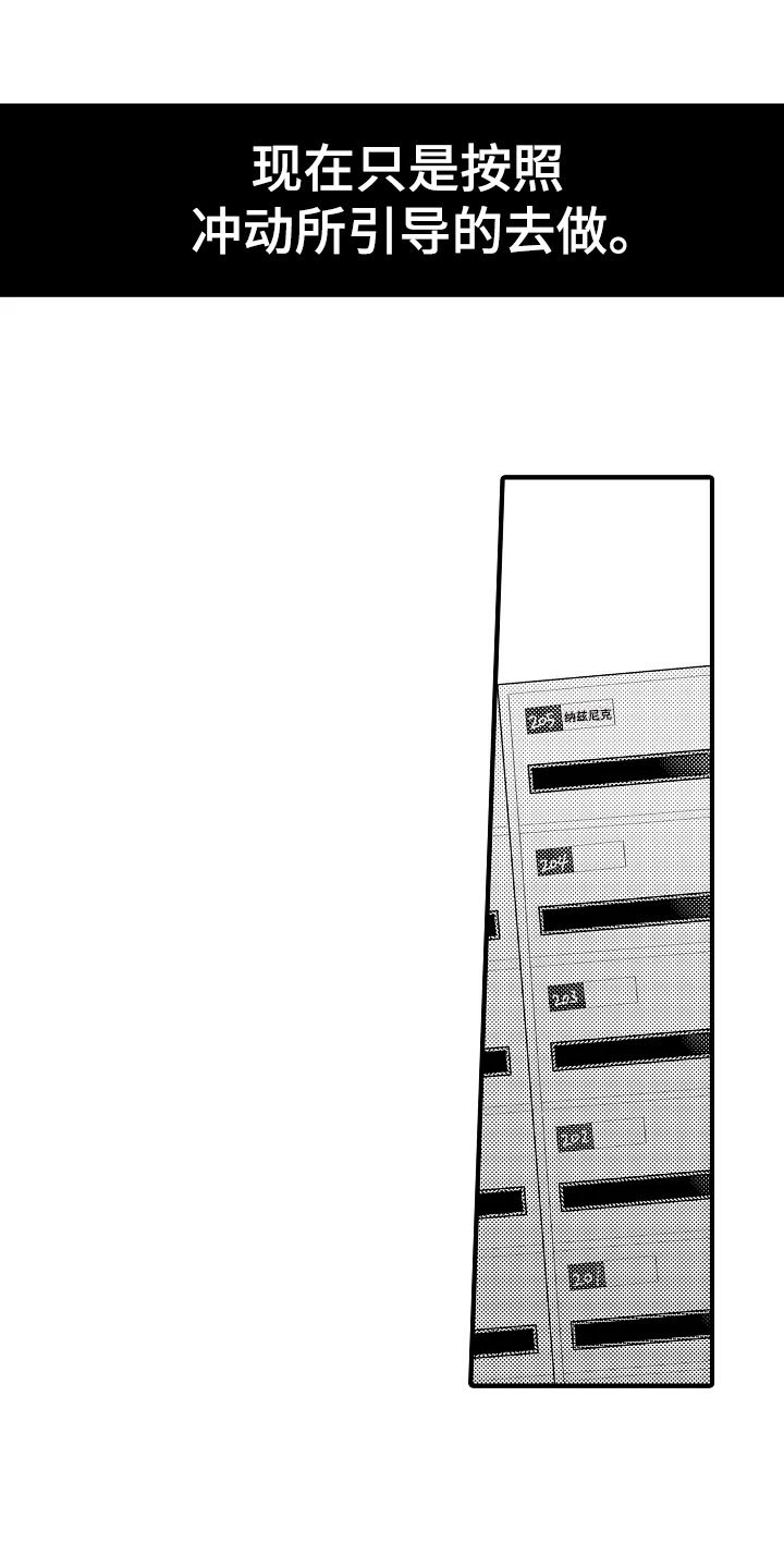 第22章：有话要说