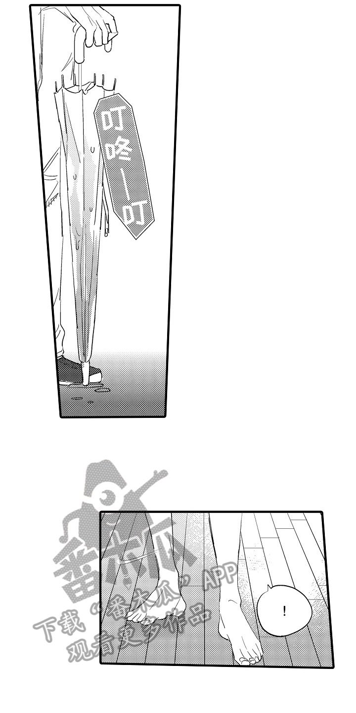 第22章：有话要说