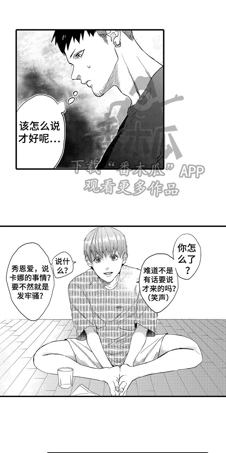 第23章：承认