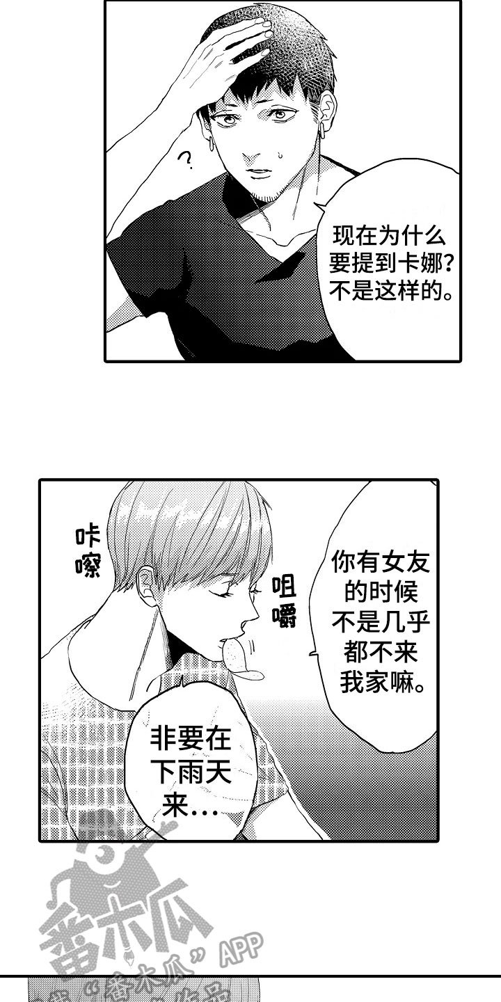 第23章：承认