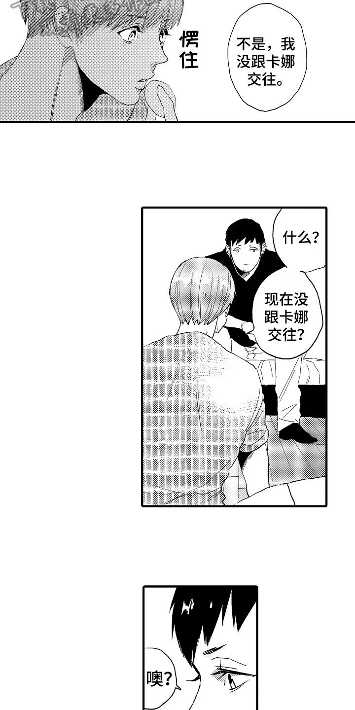 第23章：承认