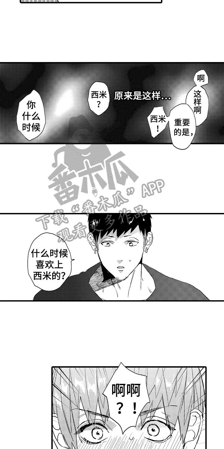 第23章：承认