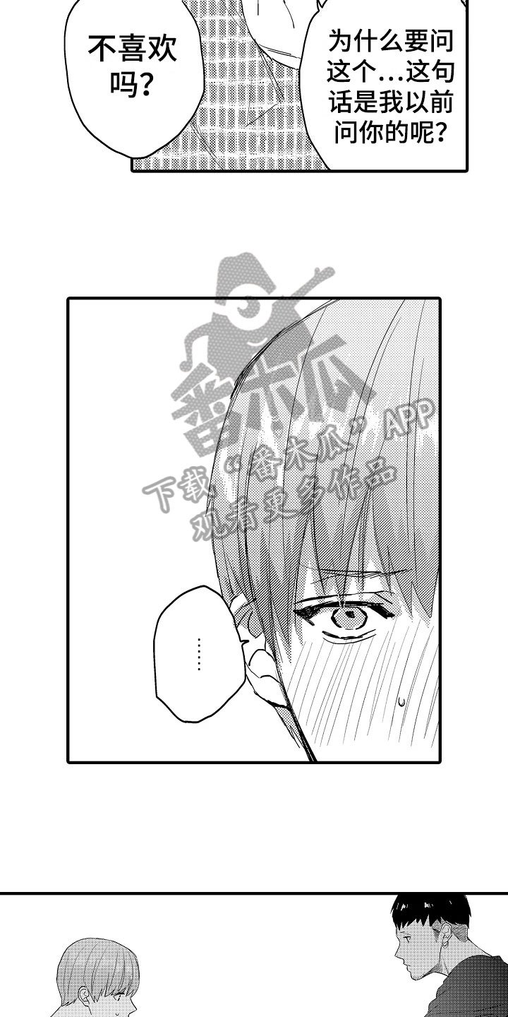 第23章：承认