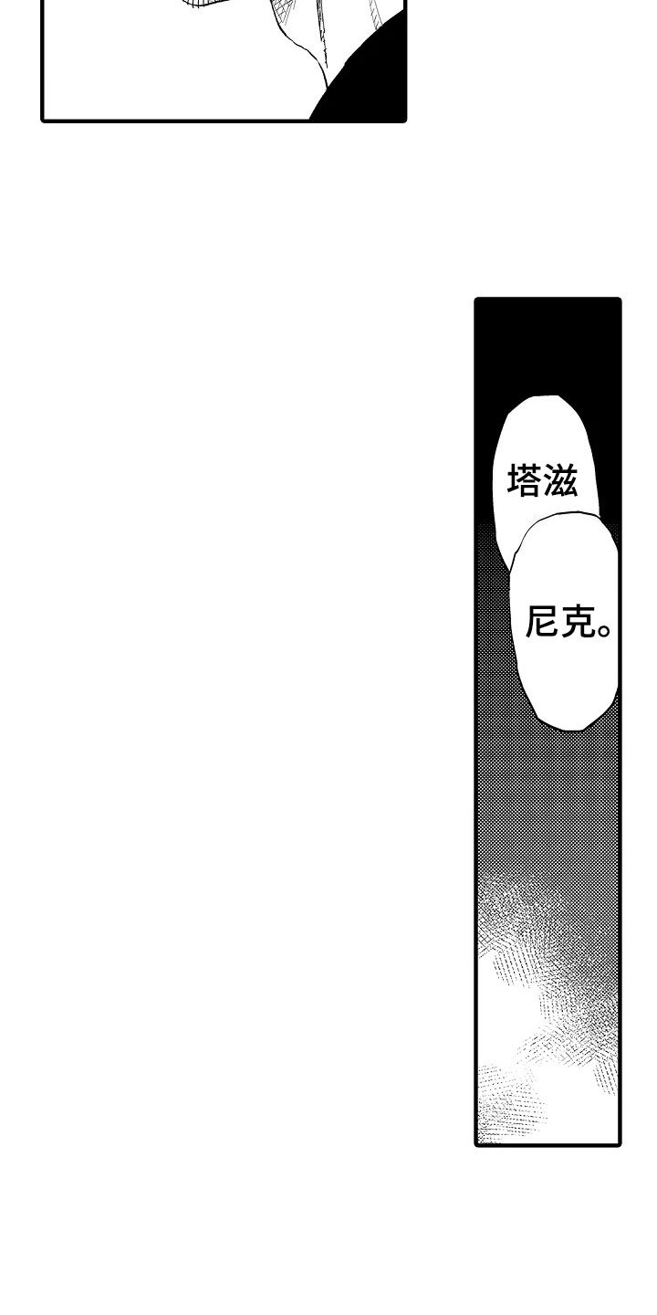 第23章：承认