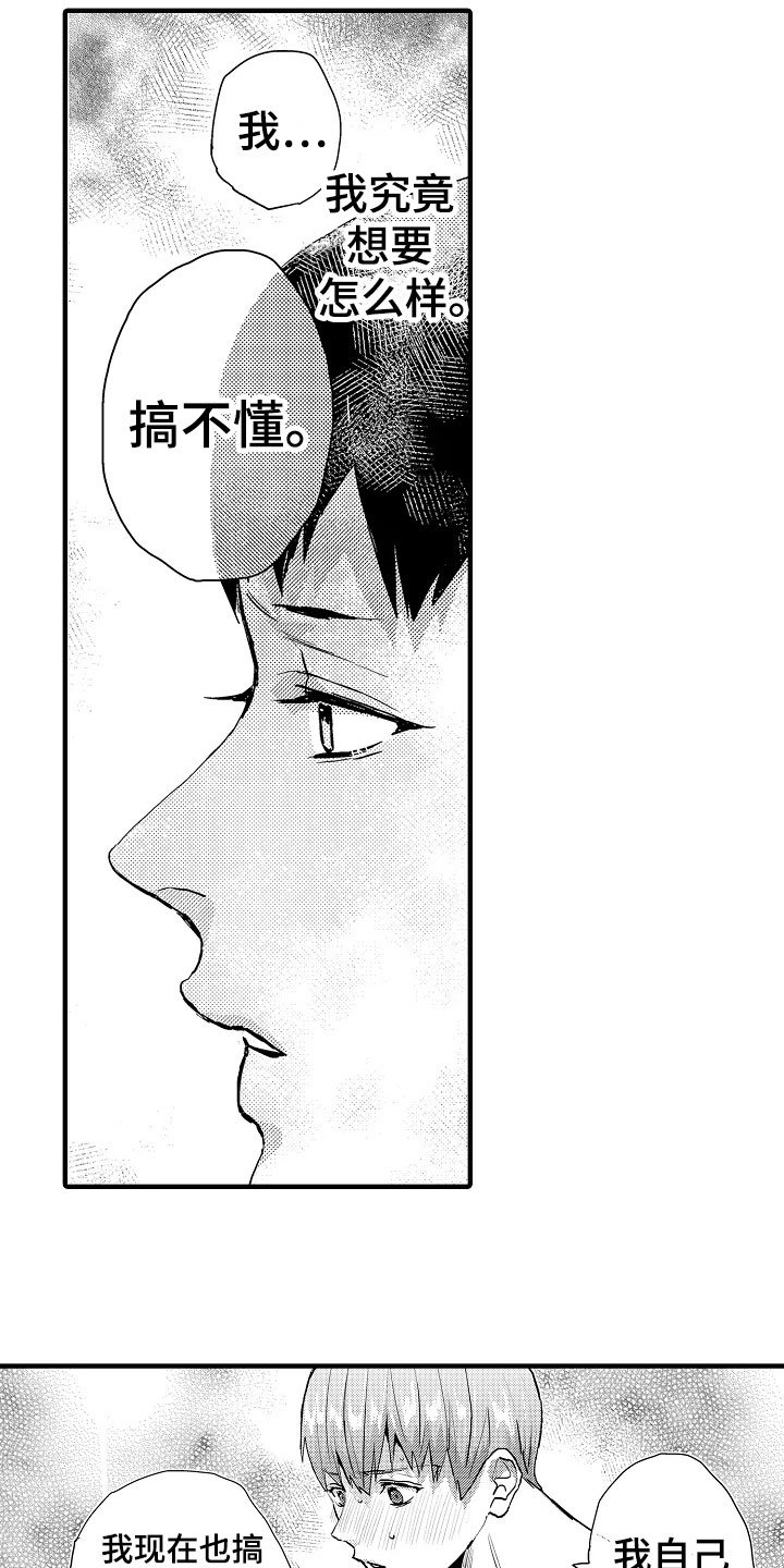 第23章：承认