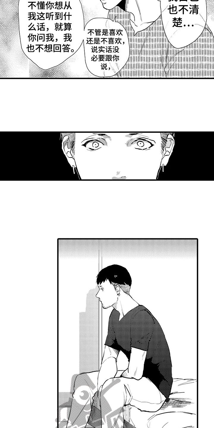 第23章：承认