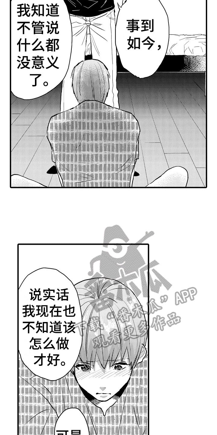 第23章：承认