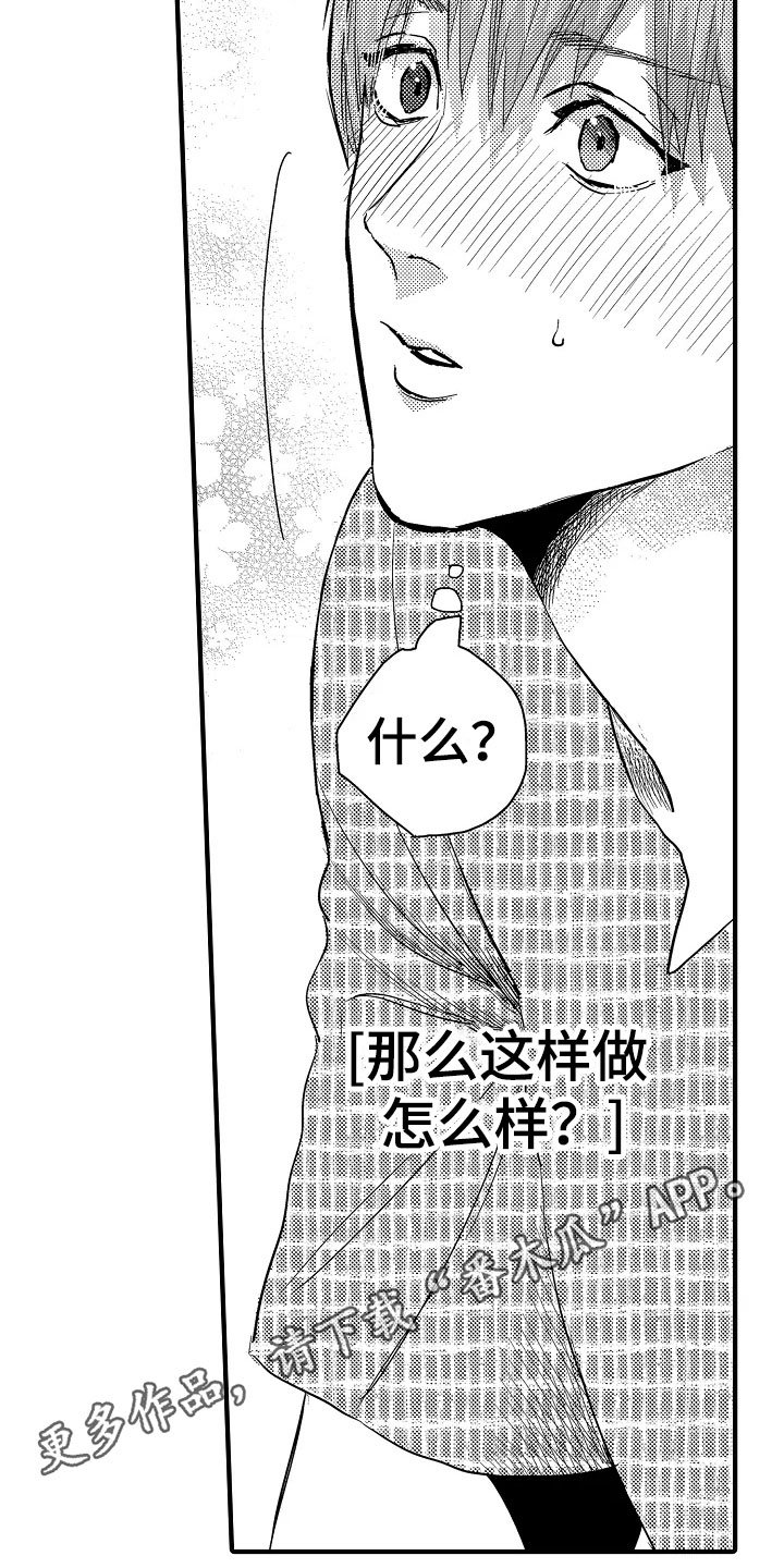 第23章：承认