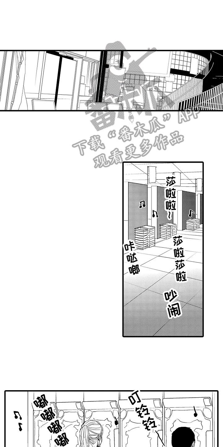 第24章：恋人【完结】