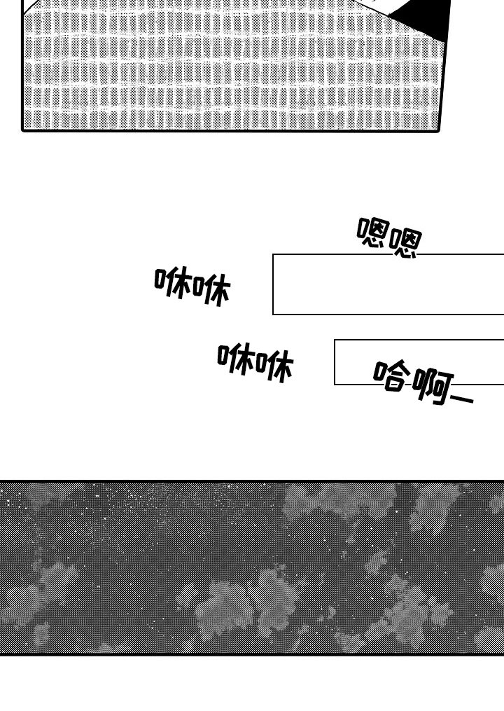 第24章：恋人【完结】